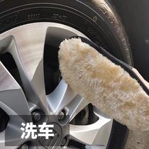 Car wash gloves plush wool chenille rag bear paw does not hurt the car paint surface wiping car waxing special sponge