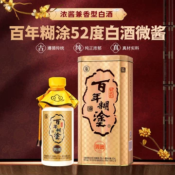 贵州茅台白酒52度-贵州茅台白酒52度促销价格、贵州茅台白酒52度品牌- 淘宝