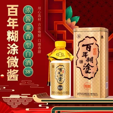 38茅台-38茅台促销价格、38茅台品牌- 淘宝