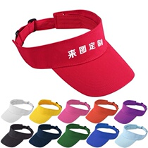 Mens cap flat eaves light work Baseball custom printed hat custom embroidery custom advertising autumn and winter
