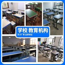Single and double square stool can be lifted suit tutoring class learning primary and secondary school students home desks and chairs campus school