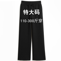 Large size wide leg pants women autumn and winter hanging high waist 2021 new extended middle-aged mother pants 200kg womens pants