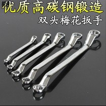Double head plum wrench tool auto repair eye glasses hand 14-17-19-22-30