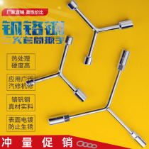 Repair three fork socket wrench Y-shaped board mechanical electric motorcycle board multi-size 3 Head Repair hardware