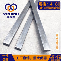 45# steel flat key strip high strength flat key blank blank steel square key strip flat key pin one meter long