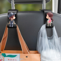 Car small hook car seat back back row multi-functional invisible hook cute car interior decoration supplies Daquan%