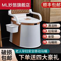 Elderly toilet removable toilet pregnant woman Elderly Urine Barrel Bedpan Home Portable Toilet spittoon