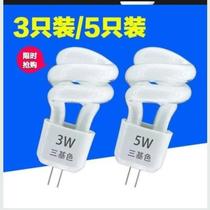 Mirror headlight bulb two-pin pin small bulb socket energy-saving lamp g4 energy-saving lamp two-pin pin plug-in