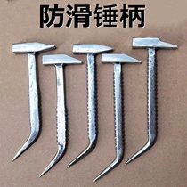 Aluminum wood tool hammer complete aluminum mold special hammer aluminum film woodworking full set duckbill hammer Lu template non-slip hammer head
