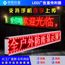led display p2p2 5p3p3 75p4p6p10 screen outdoor screen led advertising display scroll screen