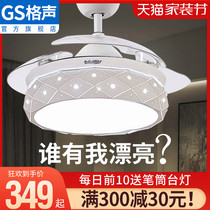 Geshal invisible fan lamp hanging fan lamp Nordic restaurant Home modern simple living room bedroom with electric fan chandelier