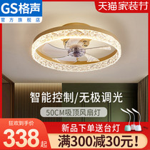 2021 New ceiling fan lamp household living room bedroom dining room electric fan invisible ceiling fan lamp with fan chandelier