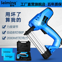 Lei Ming electric nail gun nailing gun nail shot device direct nail nail nail nail f30 nail gun Air nail gun woodworking tools