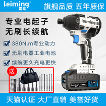 Thunder Brushless Impact drivers machine lithium electric charge drilling to screw impact drill wrench Screwdriver Power Tool