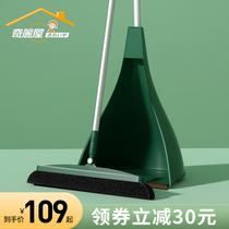  Kiriya broom dustpan set combination household sweeping artifact broom magic broom wiper mopping dual-use shovel