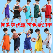 Childrens basketball suits high-end digital printing custom ball suits personality training exercise group purchase printing jersey team uniforms