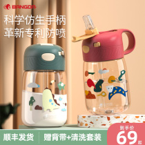Childrens water cup Baby learning drink cup Male and female duckbill straw cup drink milk Summer out to carry a drop-proof kettle
