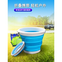 Foldable bucket extra large car wash bucket portable bucket car car car telescopic bucket outdoor fishing bucket