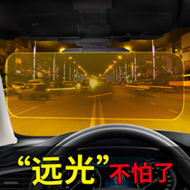  Car anti-high beam artifact buster strong light car blocking glasses Sun visor day and night dual-use polarized goggles