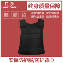 Security protection clothing anti-cutting explosion-proof clothing light soft anti-stab clothing vest security tactics vest ultra-thin anti-riot clothing