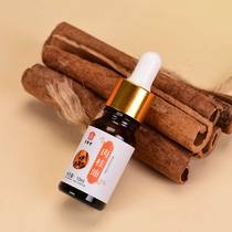 Cinnamon Oil Edible Pure Essential Oil Guangxi Gui Leather Homemade Cinnamon Now Squeeze Raw Juice Oil Open Back Non-Thever Fever Bulk Cold