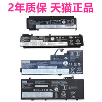 The application of Thinkpad Lenovo T470S T460S T480S battery T460P X280T570T580 T490P43s built-in