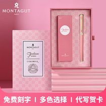  French Mengtejiao love signature pen womens business metal high-end 1 2 set orb pen gift custom water pen birthday gift to send girlfriend gift pen event commemorative writing greeting card