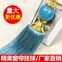 Pure handmade curtain strap hanging ball tied rope European accessories curtain buckle hanging tassel tassel jade hanging ball super value special price