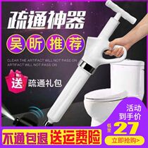 The sewer dredge manually stabbed the toilet and blocked the toilet.