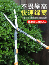 Multifunctional pruning scissors fruit trees strong pruning garden branches rough branches imported blades garden scissors