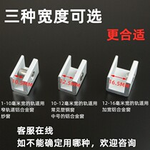 Window limiter Childrens anti-opening window safety lock buckle Outer opening push-pull fixer Aluminum alloy anti-theft window buckle