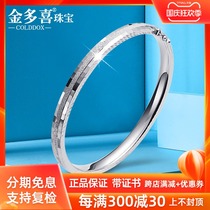 Platinum Bracelet Female Platinum Bracelet pt950 Love Journey Bracelet Semi-solid Oval Bracelet Bracelet