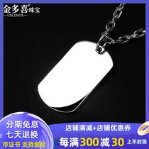 PT950 platinum pendant mens peace hang tag glossy military brand White gold pendant necklace pendant DIY lettering