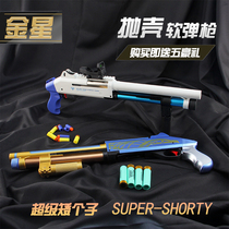 Venus super dwarf m870 simulation shell throwing soft bullet gun boy shotgun toy gun Children spray shotgun model