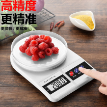 Kitchen electronic scale 0-01 Precision baking small household flour made bread egg tarts High precision gram Libra