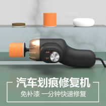 Car polishing machine waxing and glaze sealing machine beauty waxing machine Glass scratch repair machine small household electric floor