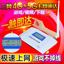 New mobile phone signal amplifier enhanced receiver home amplifier mobile Unicom Telecom 2G3G4G