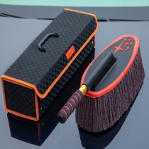 Car cleaning mop Dust duster brush car washing supplies artifact Dust snow special multi-function wax drag