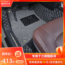 Applicable to Toyota Land Cruiser Foot Pad Land Cruiser 09-20 16 Full Surround Special Modified Car