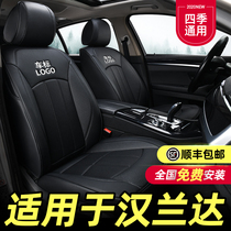 Suitable for Toyota Highlander Seat 7 Seat 5 Seat All-inclusive Four Seasons GM Seat Cover
