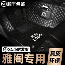 Dedicated to the 10th generation Accord foot pad 7th generation 8th generation 9th generation 10th generation carpet type fully enclosed leather car mat