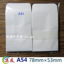 Set Friends Card A Series upscale paper Pouch Pouch Patent Products A54 This pack 100