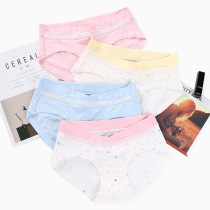 Maternity underwear Low waist womens cotton crotch support belly prenatal and postpartum underwear U-shaped large size breathable angle shorts