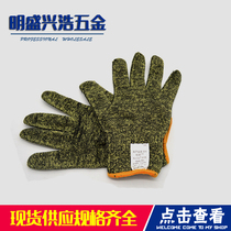 DuPonts new Kevr Kevlar line makes steel wire anti-cut gloves flower line anti-cut promotion