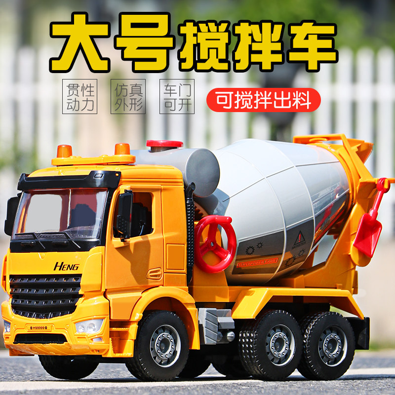 child's cement mixer
