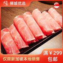 (Frozen meat) Brazilian pig plum meat roll 380 copies Singapore local delivery