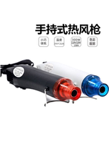 Film digital display hot air gun hand industry baking welding tool small car hair dryer industrial hot fan plastic welding gun