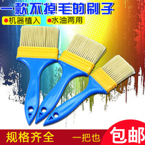 Nylon brush paint brush soft brush oil brush cleaning dust removal fine brush no hair loss industrial plastic brush Daquan