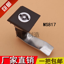 Factory direct MS817 telescopic tongue lock compression type power distribution box lock electric cabinet door lock industrial equipment lock