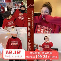 Special parent-child clothing family of four autumn and winter clothes plus Velvet Baby 100 days of bombing Street foreign mother and child Womens clothing